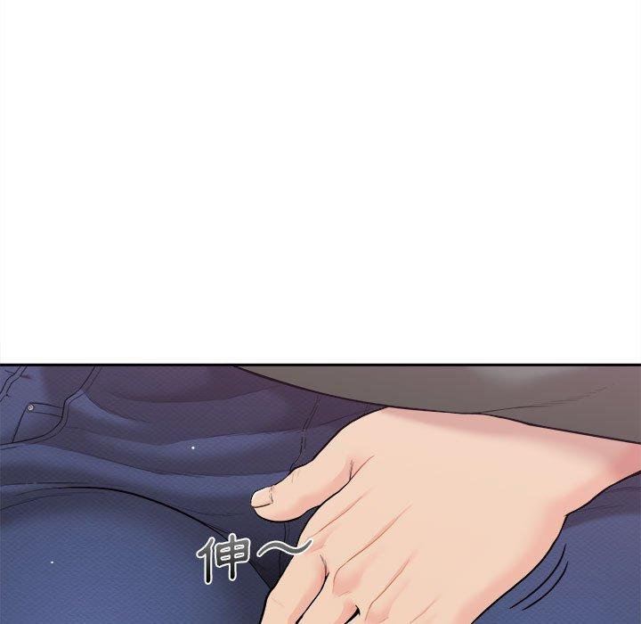 新人OL的私密帳號 第 7 話 第7页