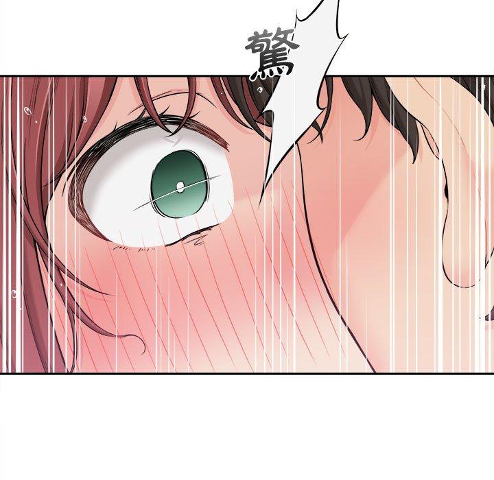 新人OL的私密帳號 第 7 話 第9页