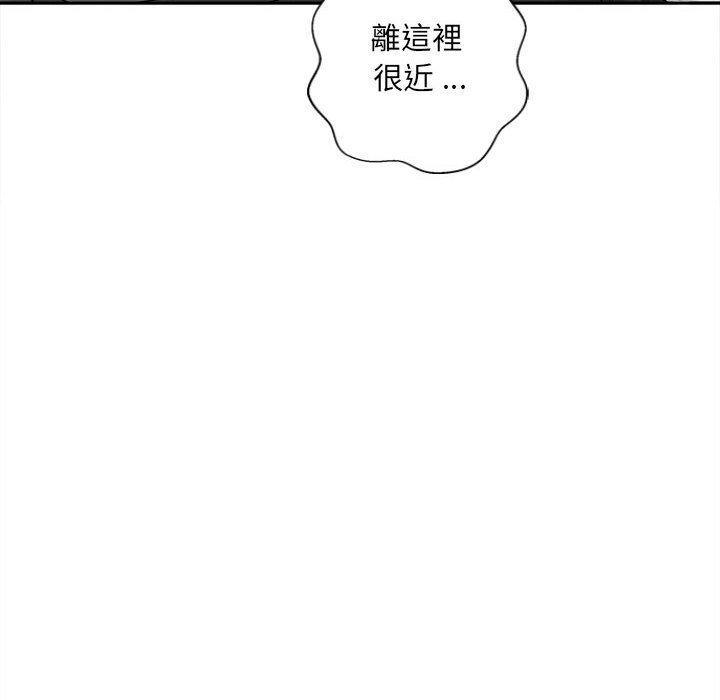 新人OL的私密帳號 第 7 話 第16页