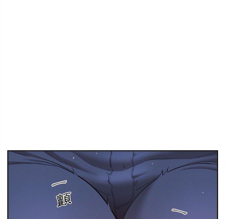 新人OL的私密帳號 第 7 話 第12页