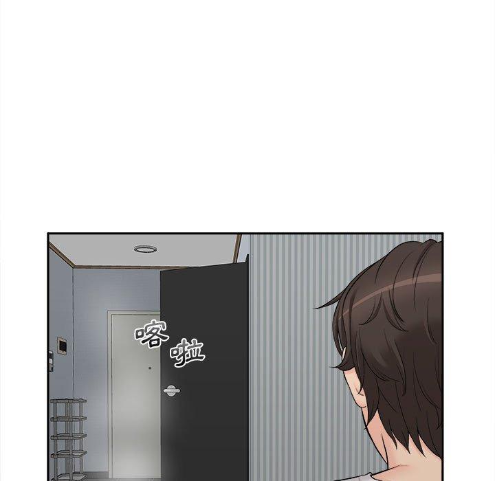 新人OL的私密帳號 第 7 話 第53页