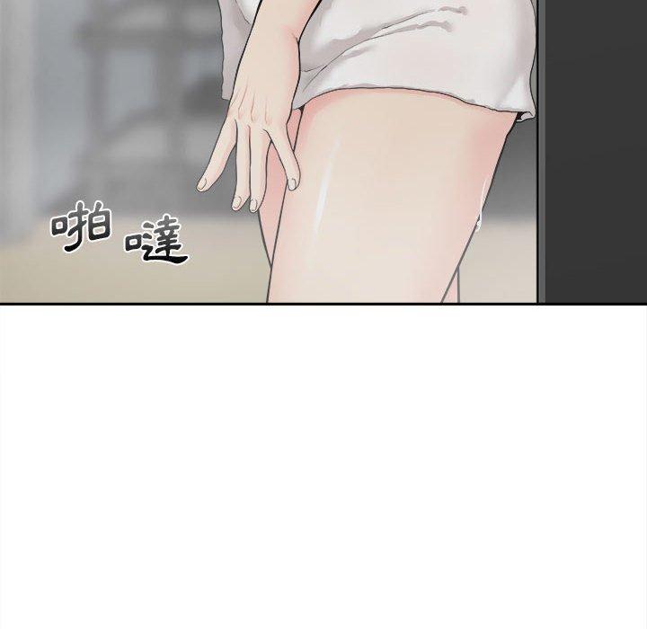 新人OL的私密帳號 第 7 話 第56页