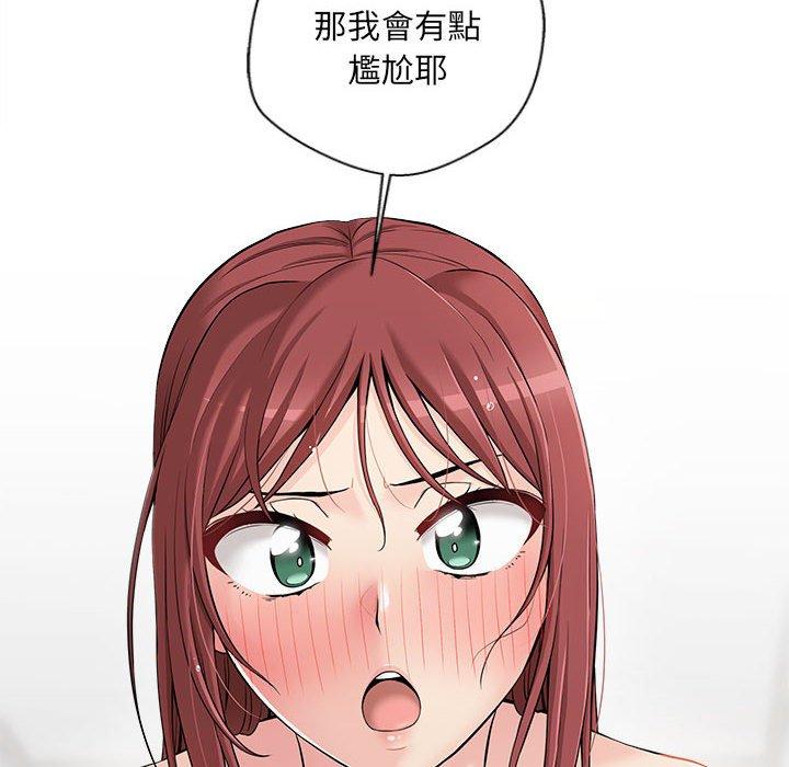 新人OL的私密帳號 第 7 話 第72页