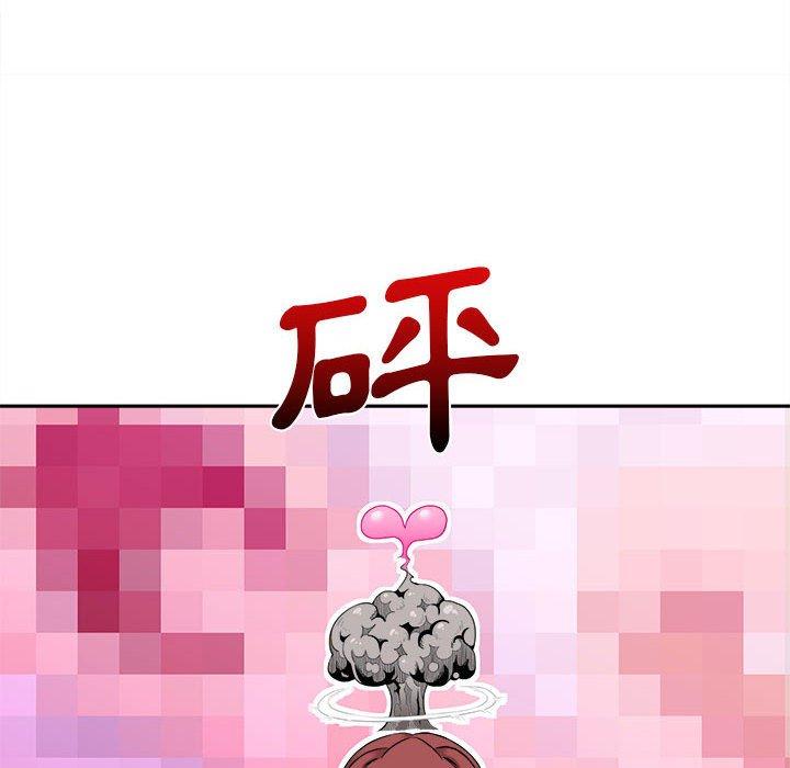 新人OL的私密帳號 第 7 話 第94页