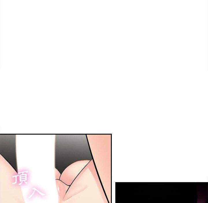 新人OL的私密帳號 第 7 話 第110页