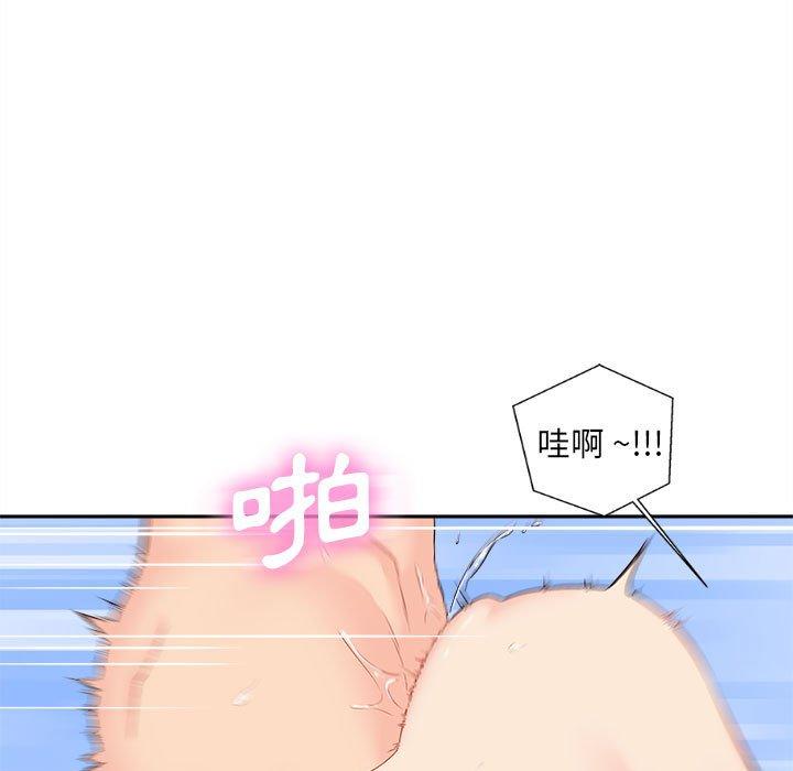 新人OL的私密帳號 第 8 話 第65页