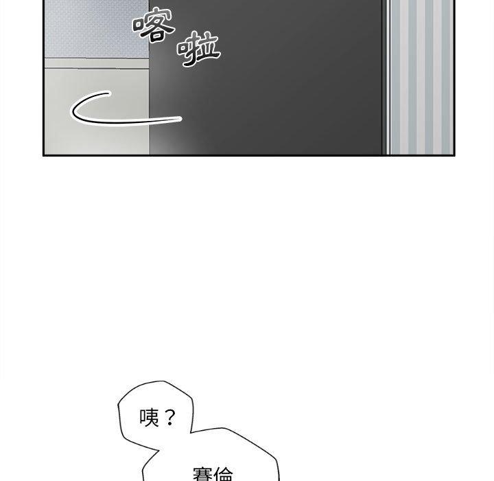 新人OL的私密帳號 第 8 話 第101页