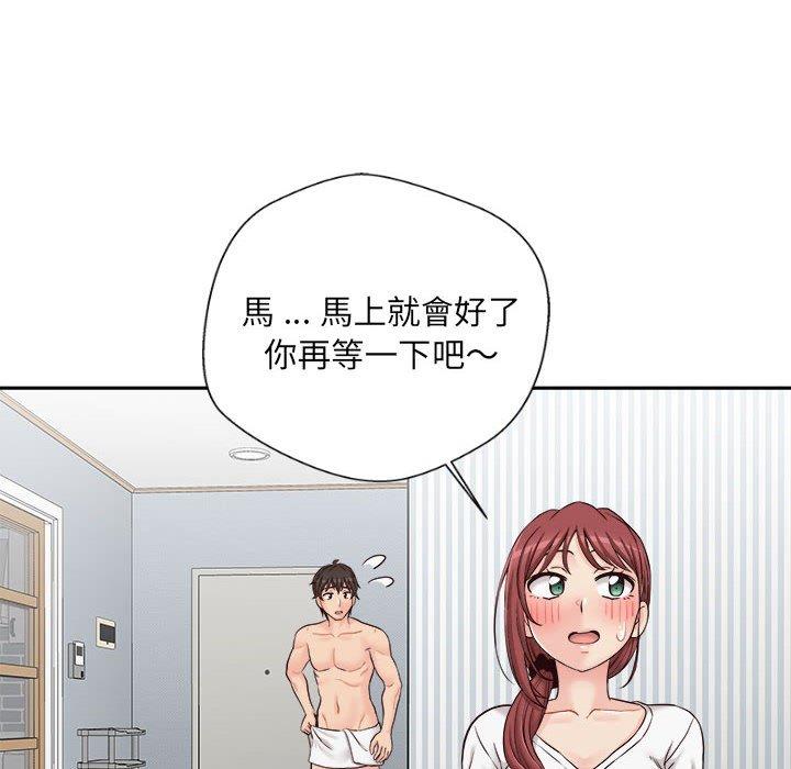 新人OL的私密帳號 第 8 話 第106页