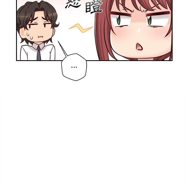 新人OL的私密帳號 第 14 話 第53页