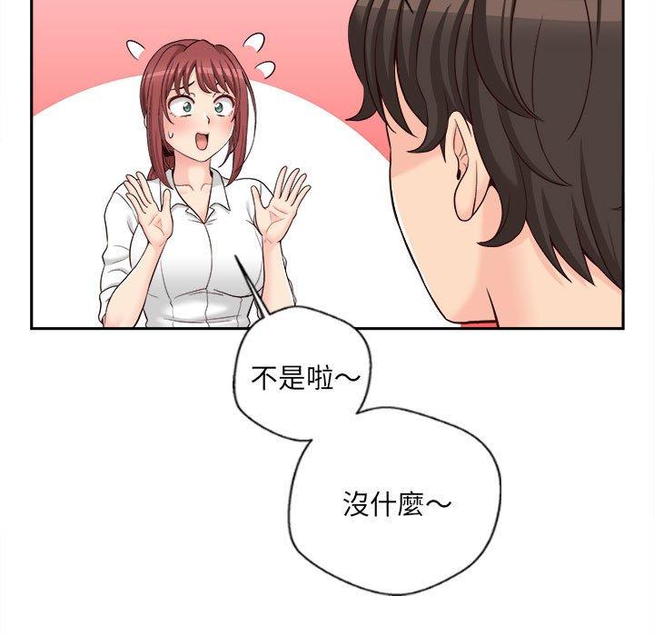新人OL的私密帳號 第 14 話 第69页