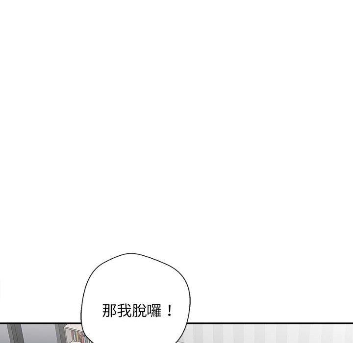新人OL的私密帳號 第 14 話 第102页
