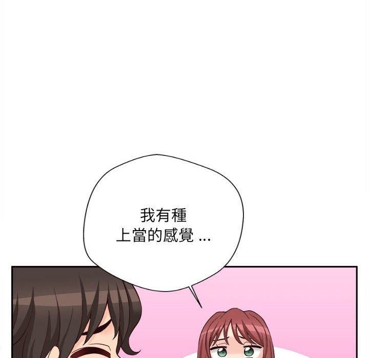 新人OL的私密帳號 第 10 話 第107页