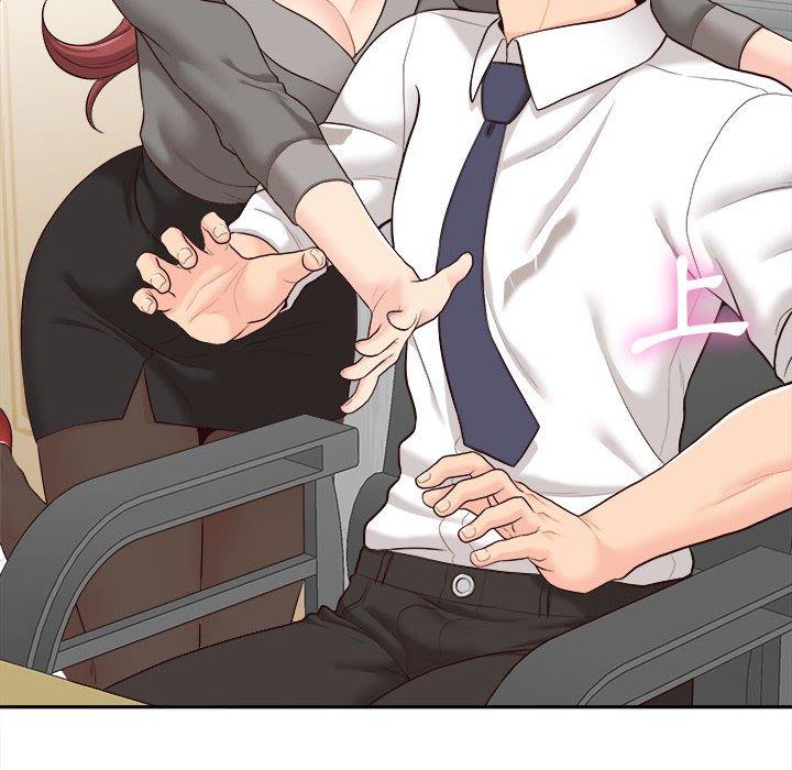新人OL的私密帳號 第 11 話 第62页