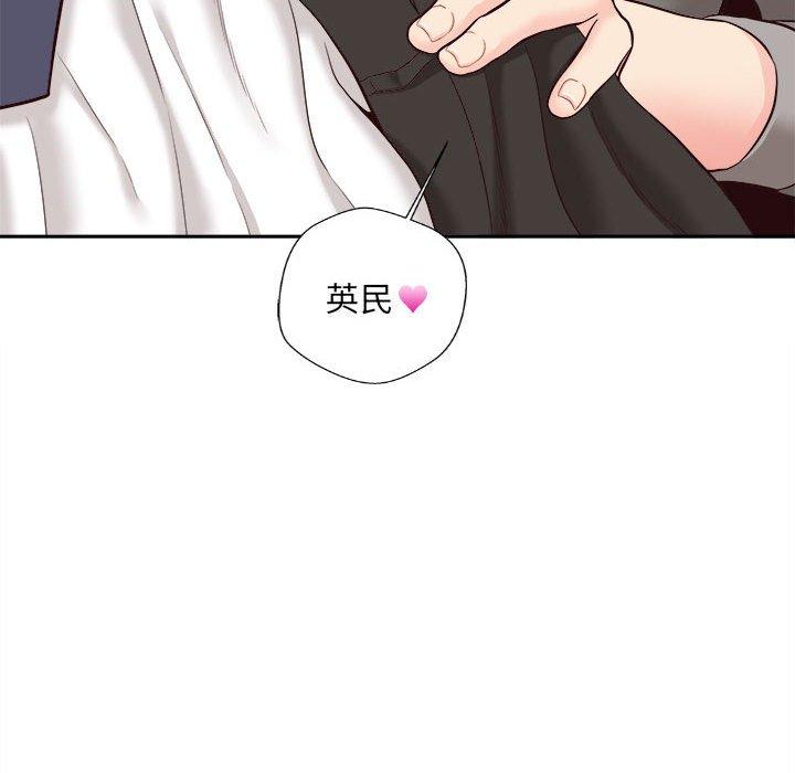 新人OL的私密帳號 第 11 話 第120页