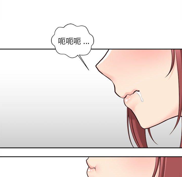 新人OL的私密帳號 第 12 話 第70页