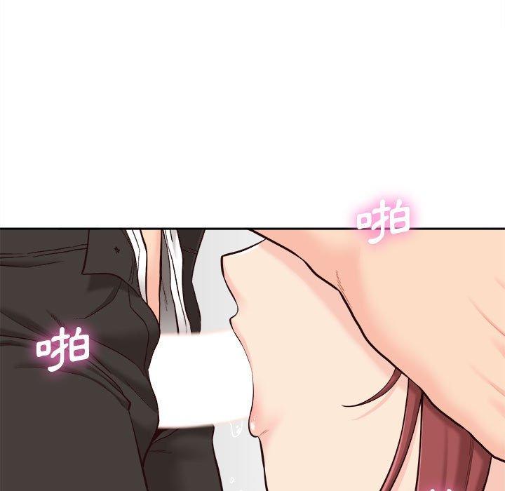 新人OL的私密帳號 第 12 話 第53页