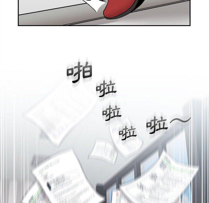 新人OL的私密帳號 第 1 話 第14页