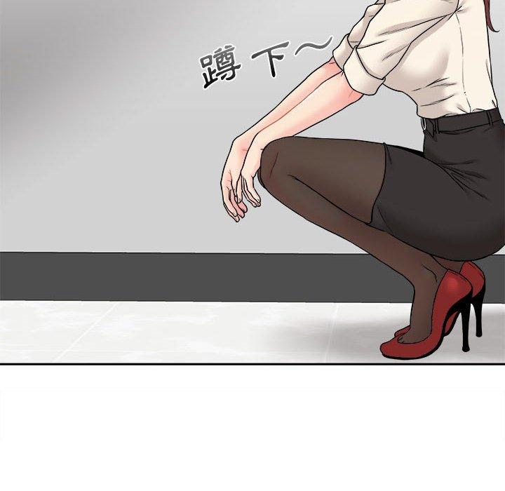 新人OL的私密帳號 第 1 話 第32页