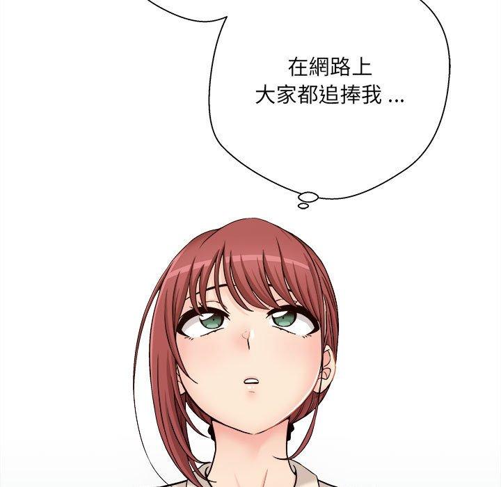 新人OL的私密帳號 第 1 話 第37页