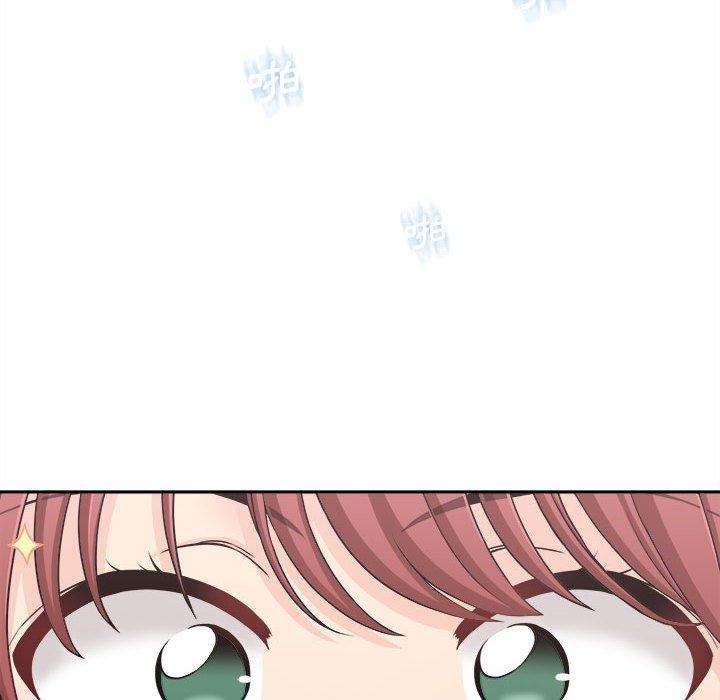 新人OL的私密帳號 第 1 話 第54页