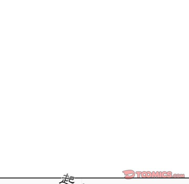 新人OL的私密帳號 第 1 話 第57页