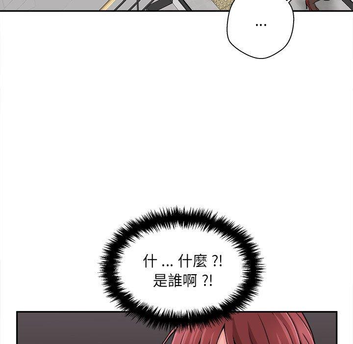 新人OL的私密帳號 第 1 話 第100页