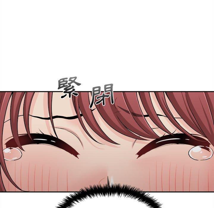 新人OL的私密帳號 第 1 話 第102页
