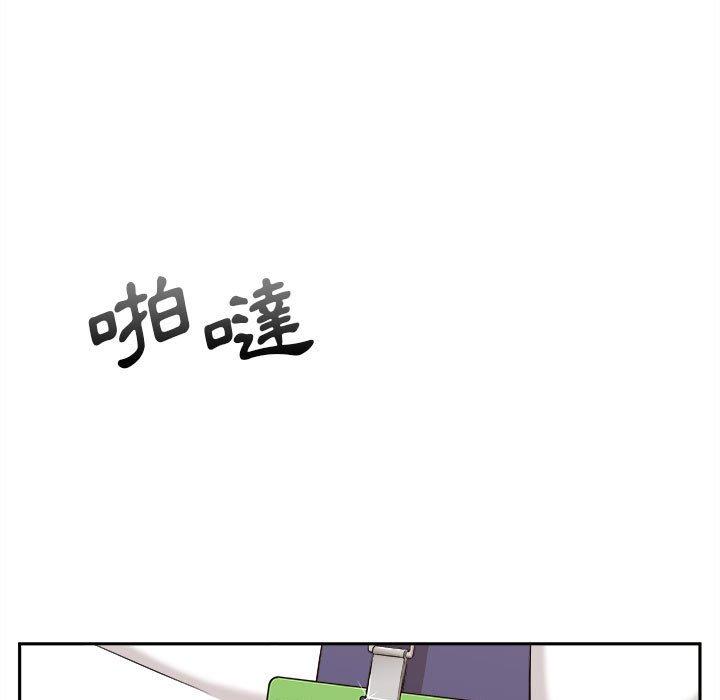 新人OL的私密帳號 第 1 話 第135页