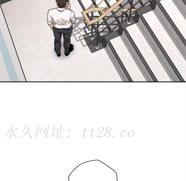 新人OL的私密帳號 第 1 話 第157页