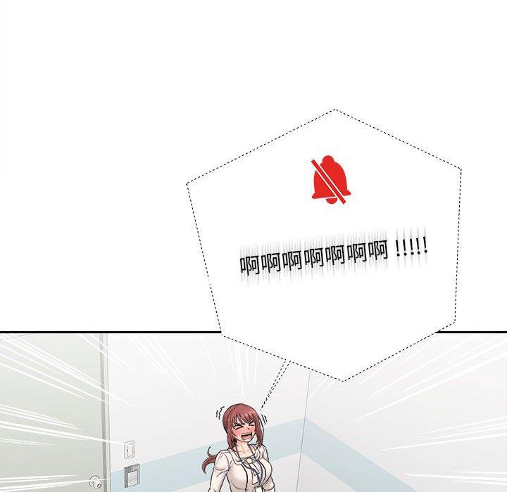 新人OL的私密帳號 第 2 話 第18页