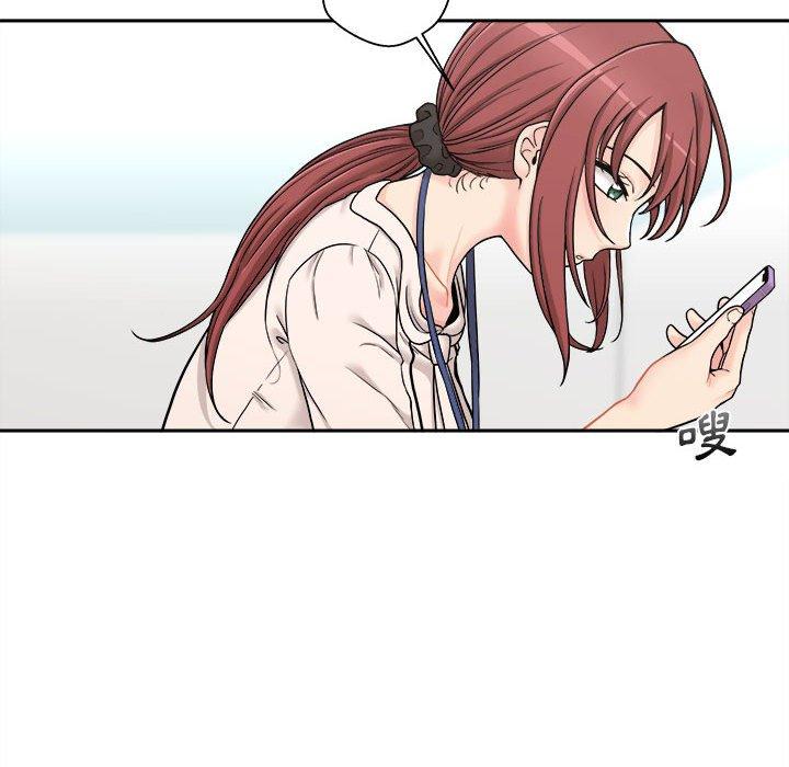 新人OL的私密帳號 第 2 話 第24页