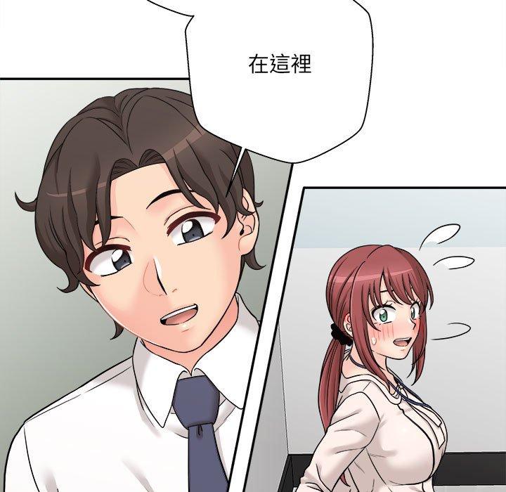 新人OL的私密帳號 第 2 話 第33页