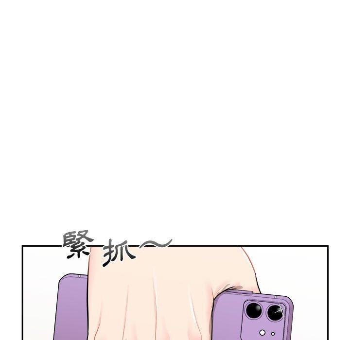 新人OL的私密帳號 第 3 話 第77页