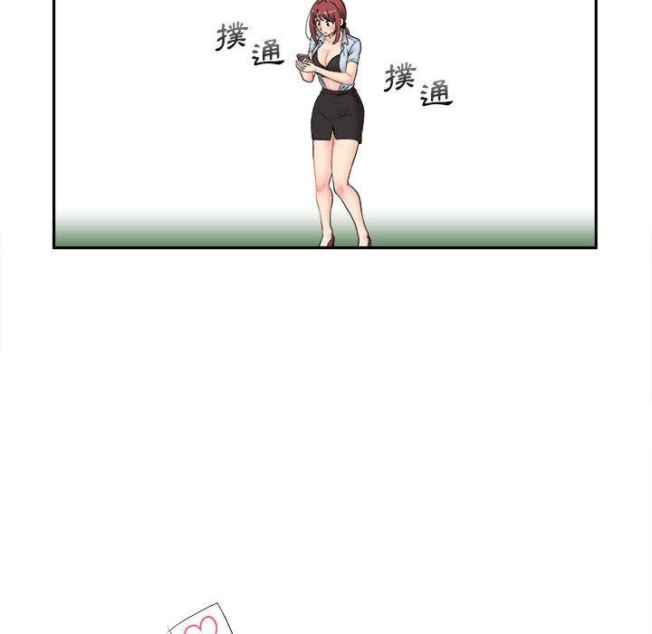 新人OL的私密帳號 第 3 話 第90页
