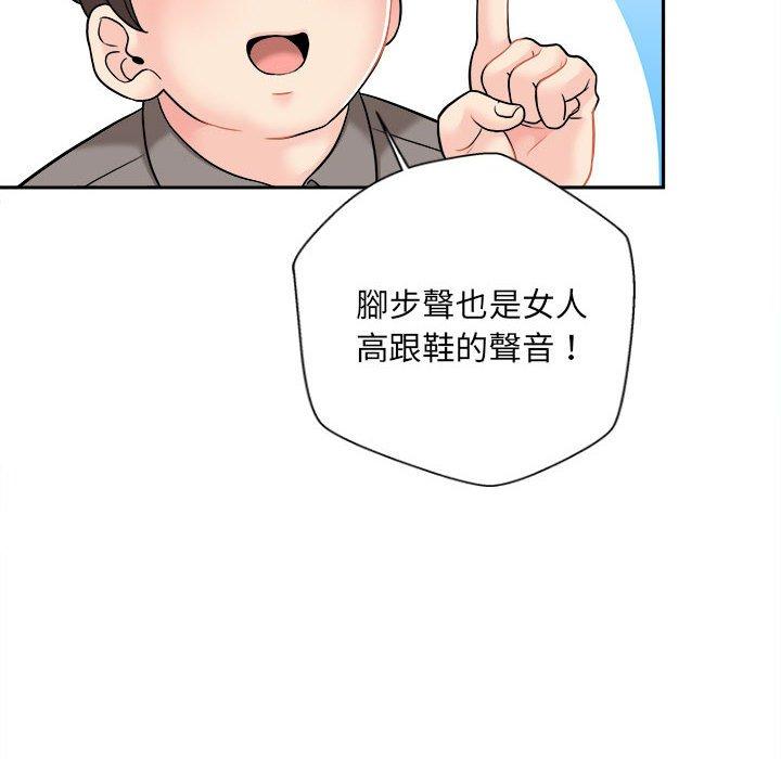 新人OL的私密帳號 第 3 話 第36页