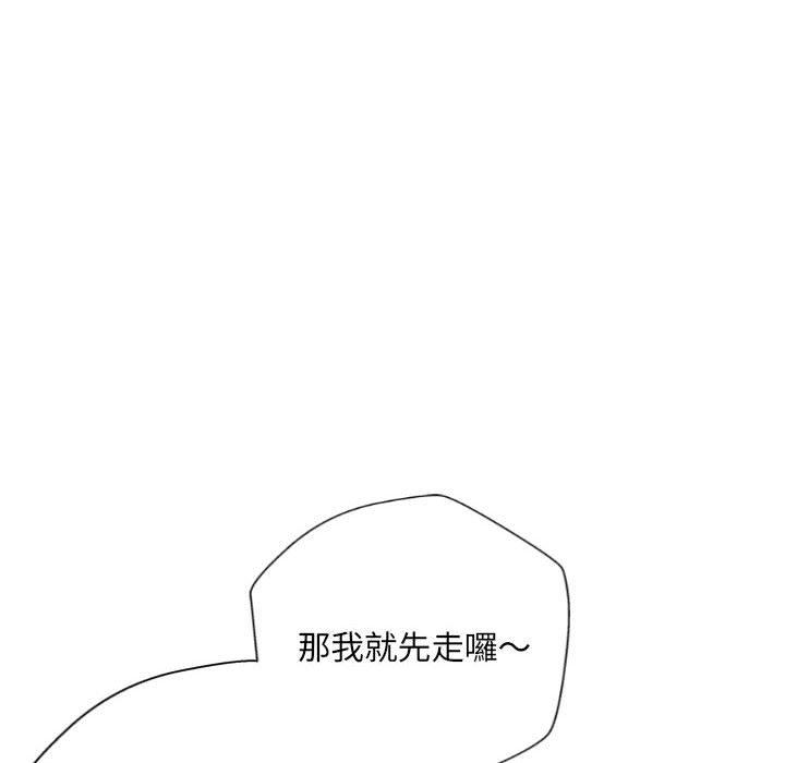 新人OL的私密帳號 第 3 話 第56页