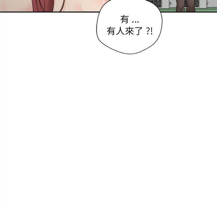 新人OL的私密帳號 第 3 話 第115页