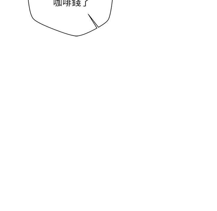 新人OL的私密帳號 第 3 話 第148页