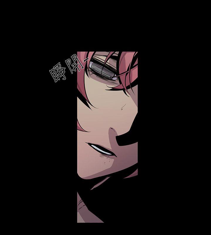 獠牙 第5話 第21页