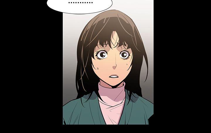 獠牙 第5話 第5页