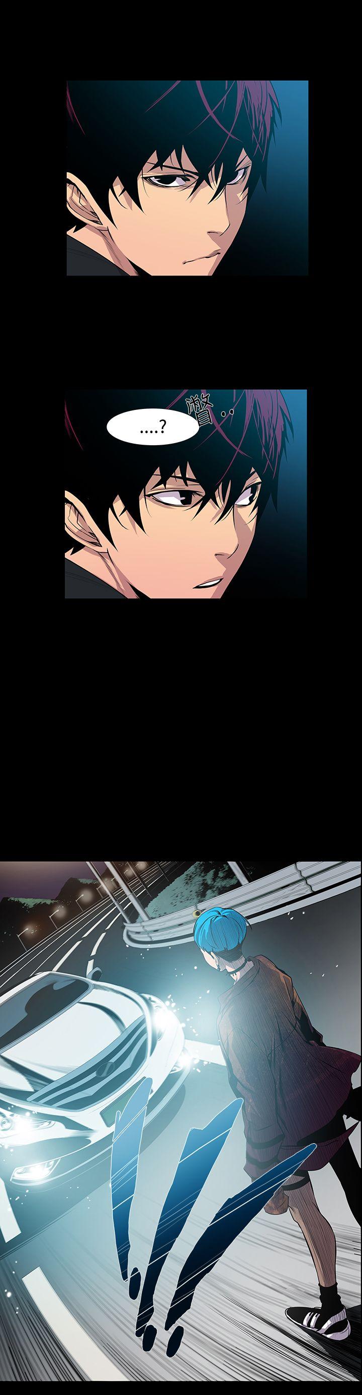 獠牙 第6話 第8页