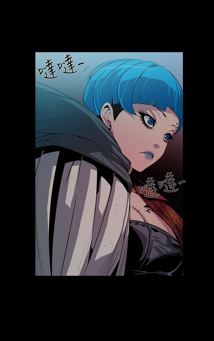 獠牙 第6話 第13页