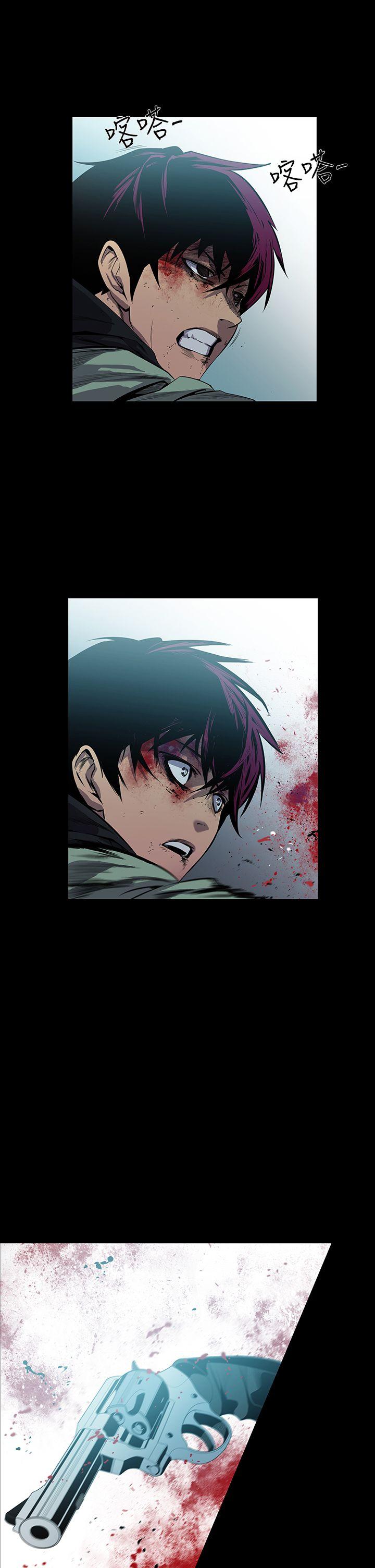 獠牙 第6話 第18页