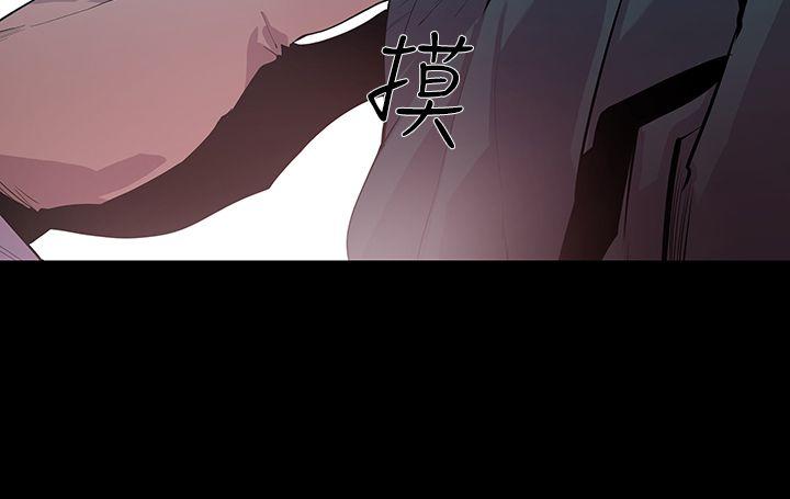 獠牙 第10話 第27页