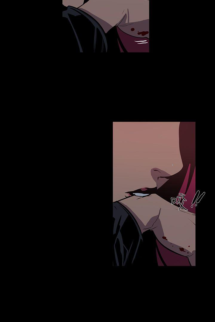 獠牙 第13話 第25页