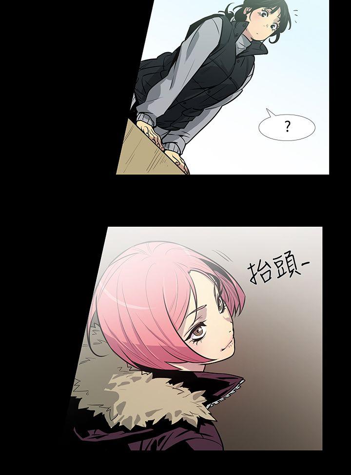 獠牙 第1話 第8页