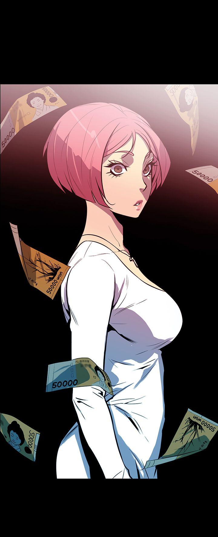 獠牙 第1話 第31页