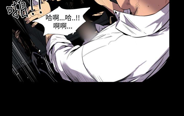 獠牙 第1話 第34页