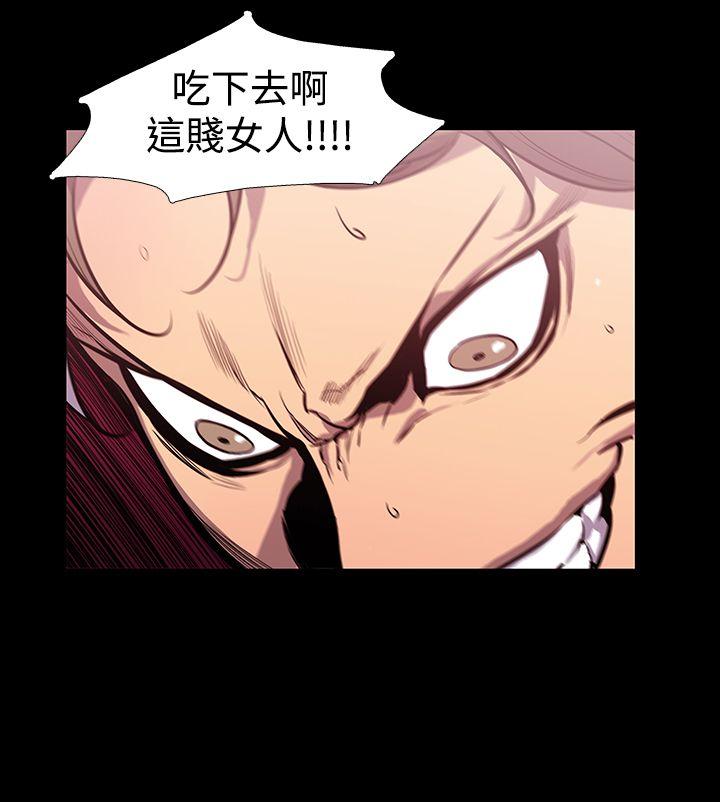 獠牙 第1話 第36页