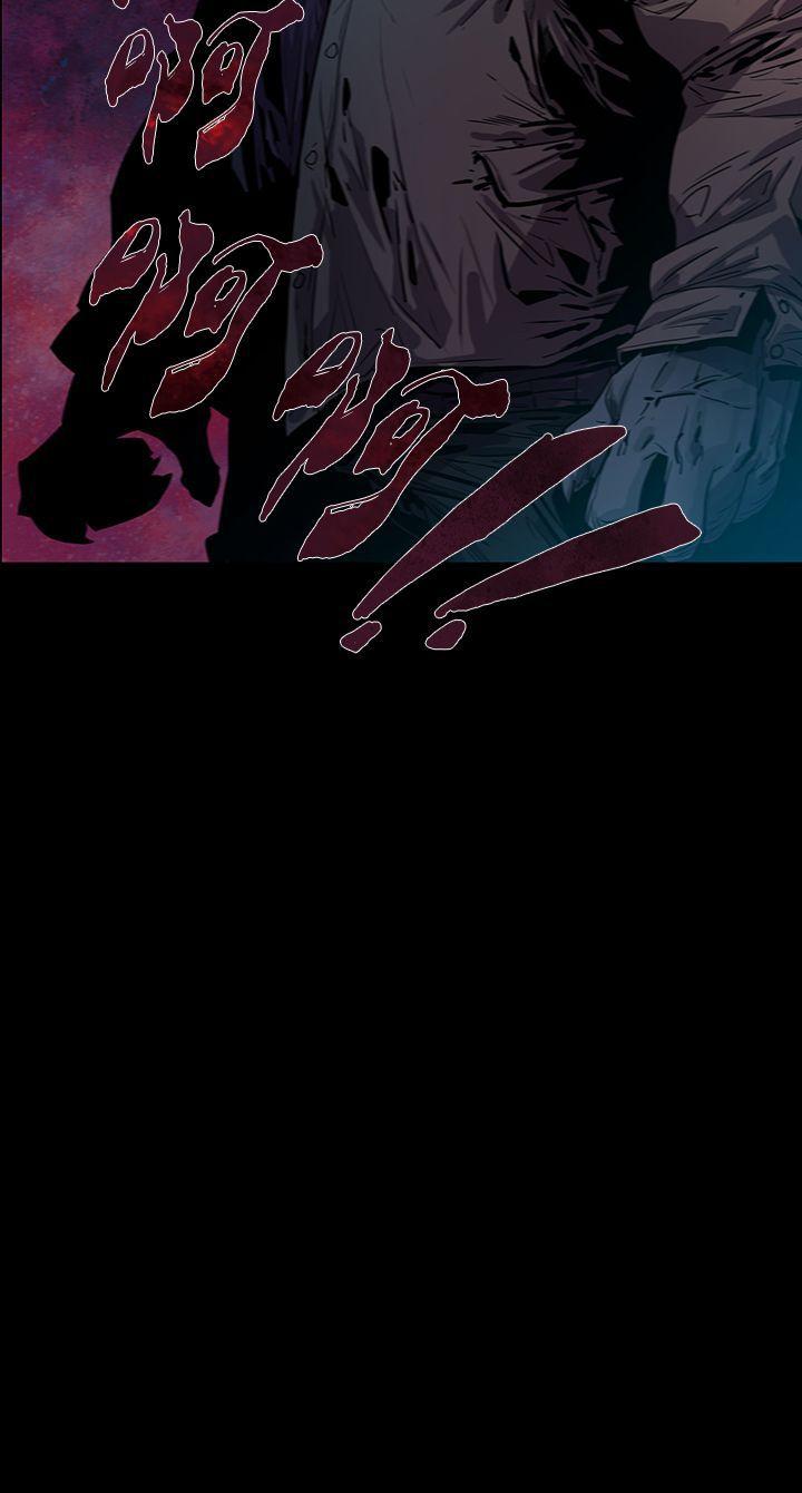 獠牙 第3話 第38页